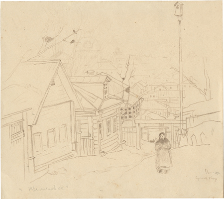 Соколов Владимир Иванович. Двор в Щемиловке